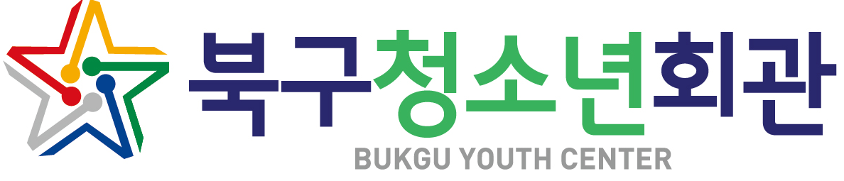 대구광역시북구청소년회관