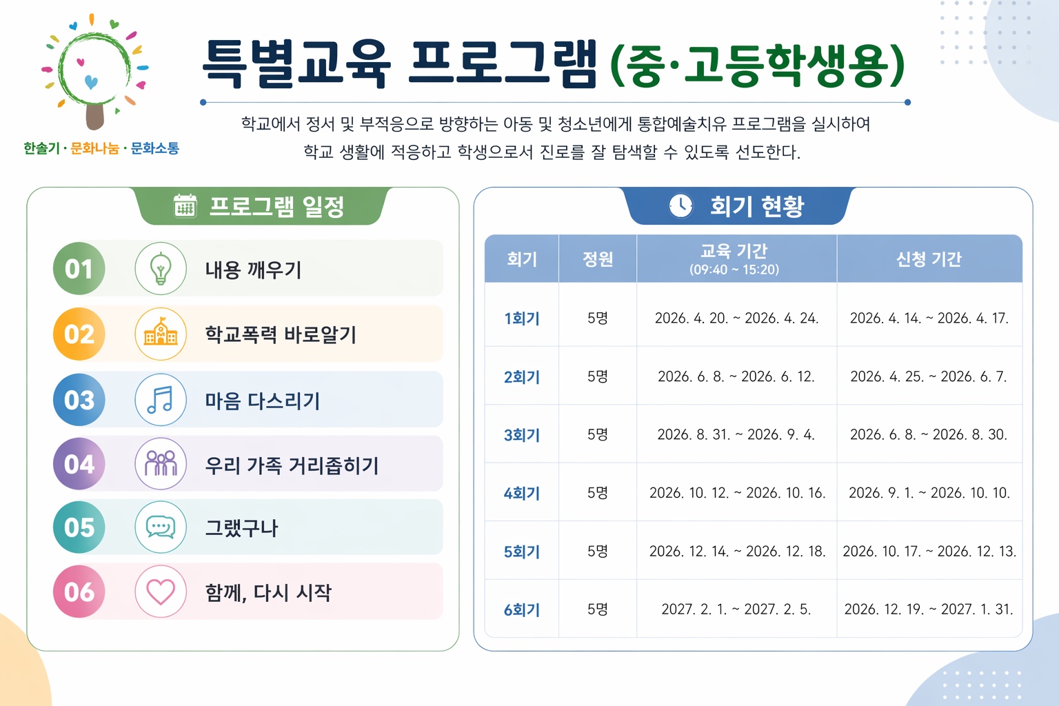 한솔기문화나눔문화소통