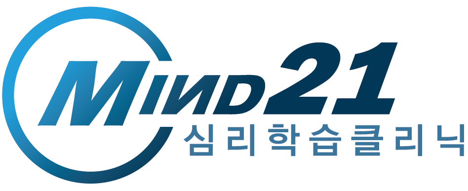 마인드21심리학습클리닉센터