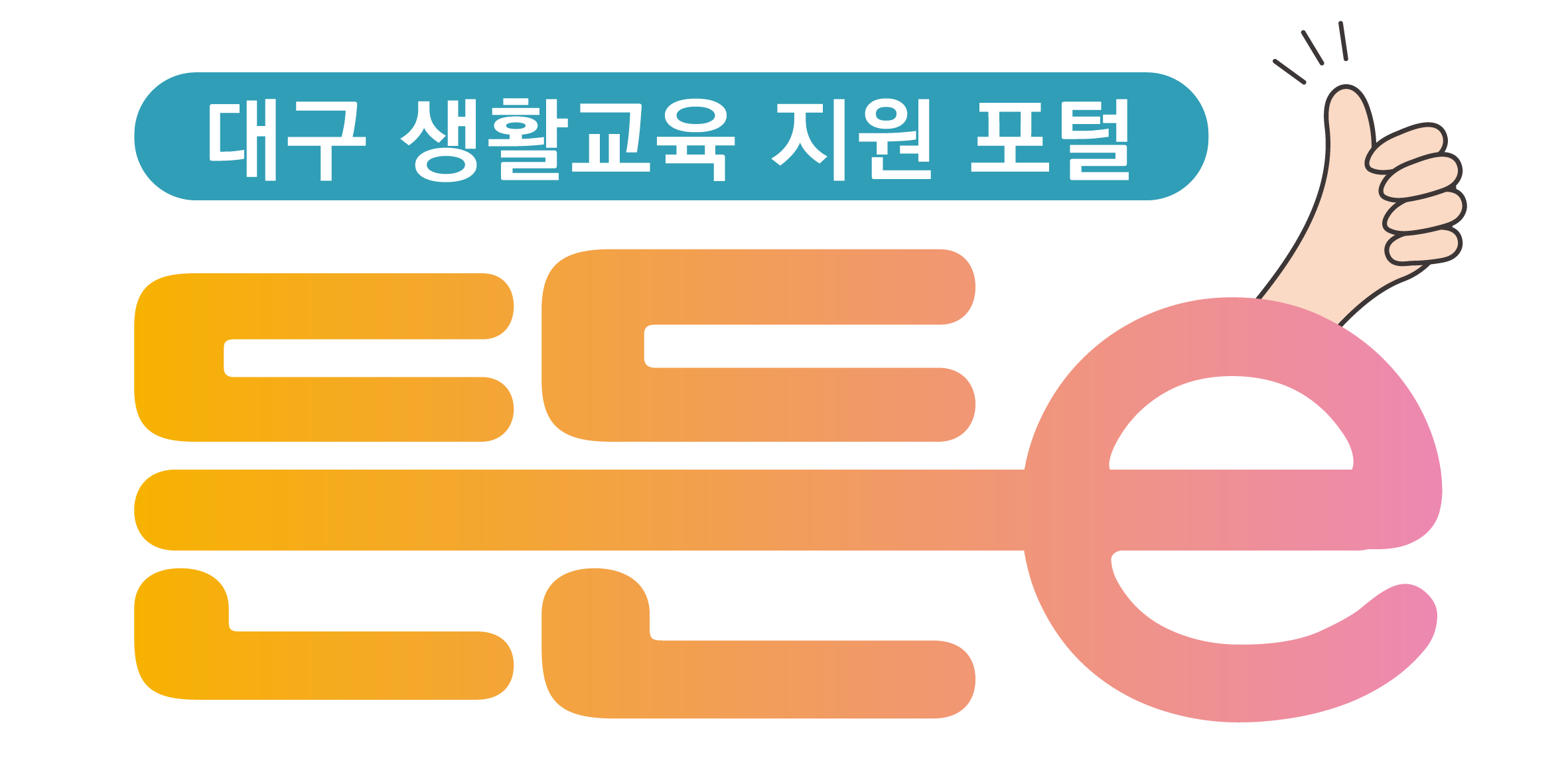 Middle Logo