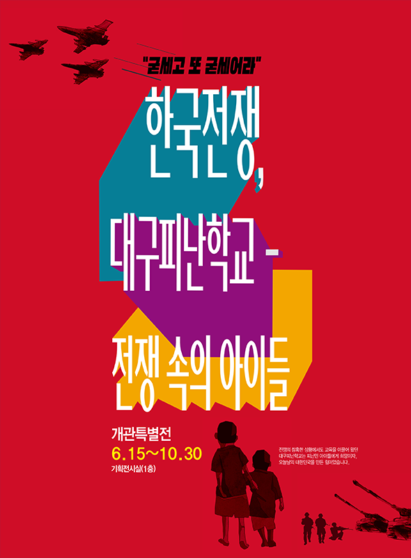 e-뮤지엄 갤러리
