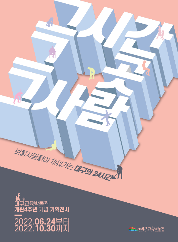 e-뮤지엄 갤러리