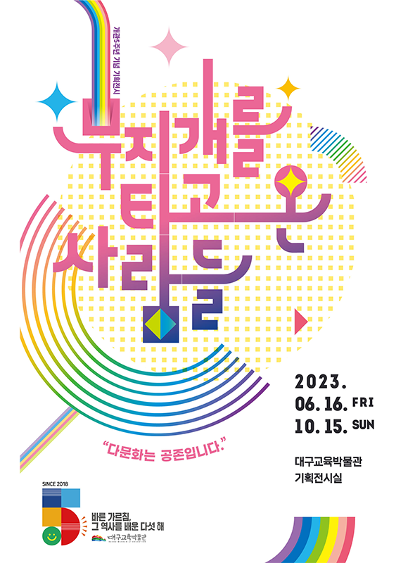 e-뮤지엄 갤러리