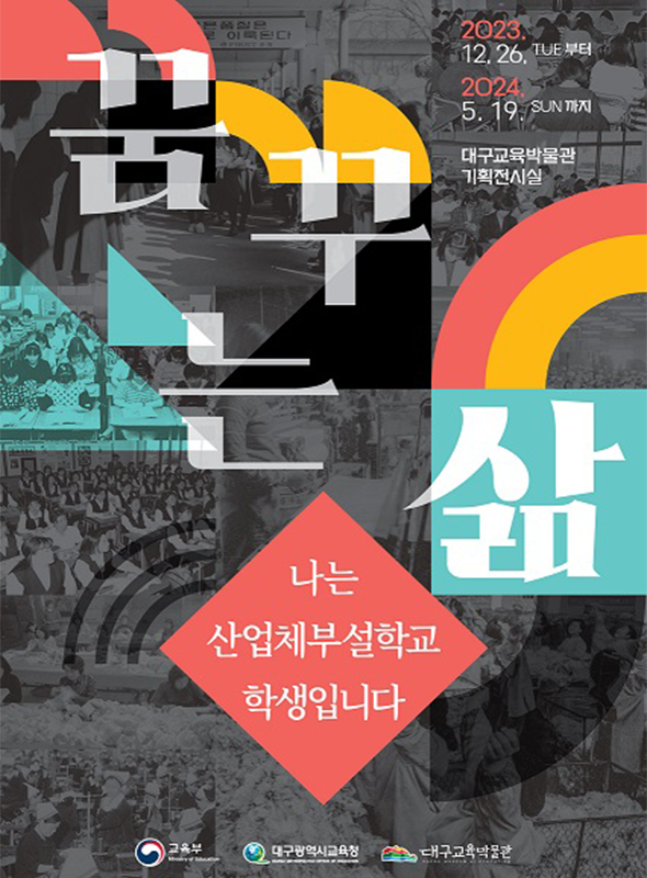 e-뮤지엄 갤러리