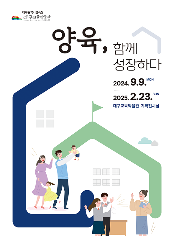 e-뮤지엄 갤러리