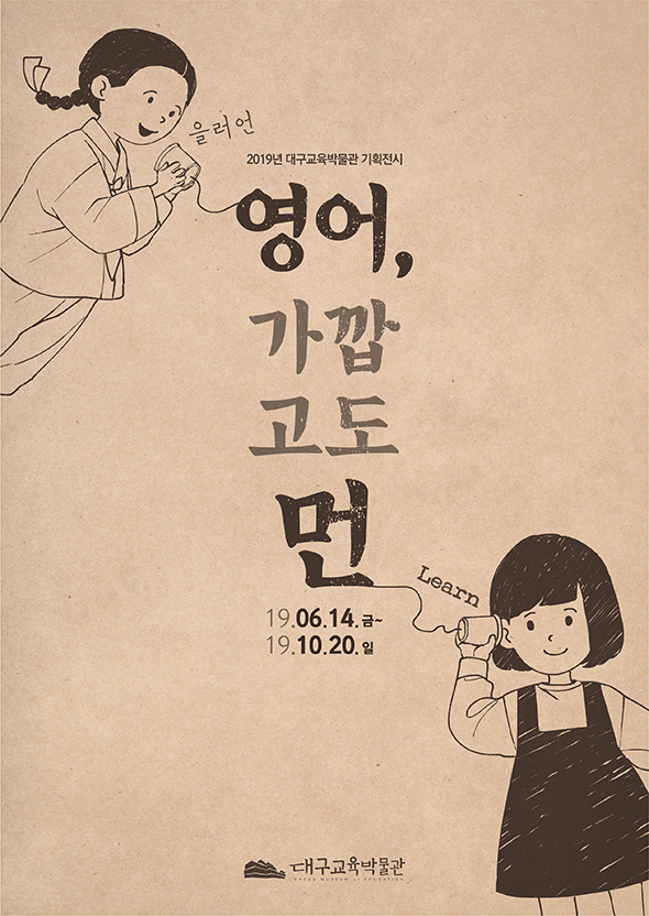 e-뮤지엄 갤러리
