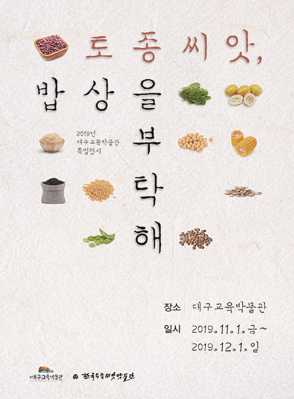 e-뮤지엄 갤러리