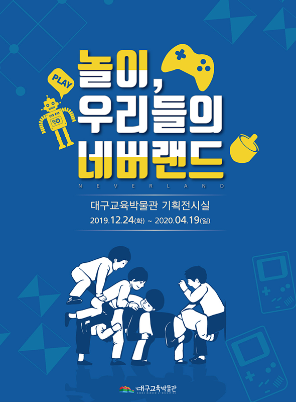 e-뮤지엄 갤러리