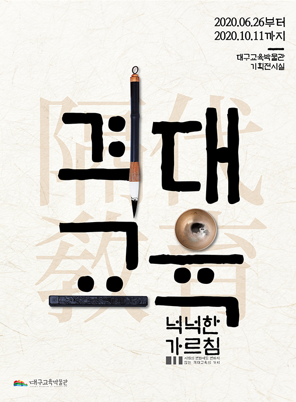 e-뮤지엄 갤러리