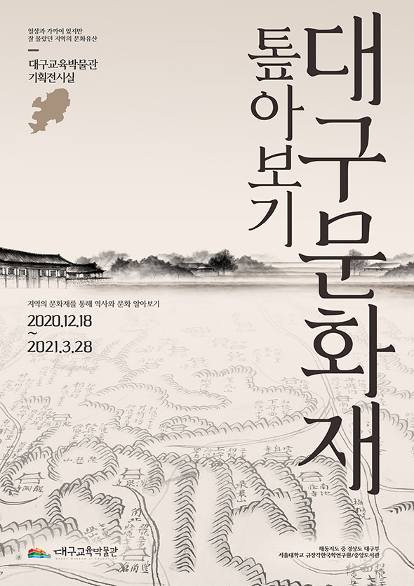 e-뮤지엄 갤러리