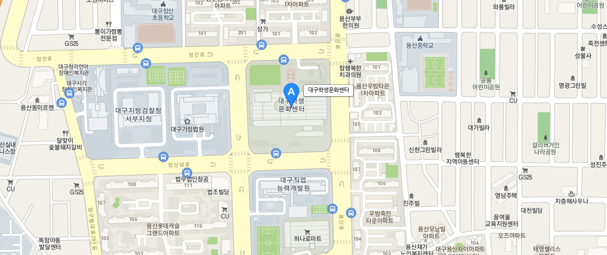 대구학생문화센터 찾아오시는 길 안내
