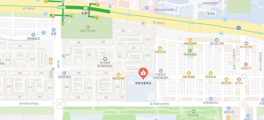 대구학생문화센터(임시이전지) 찾아오시는 길 안내