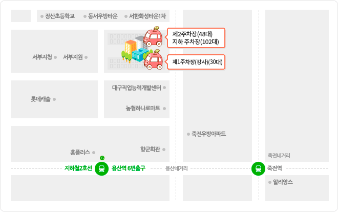 주차장안내 이미지