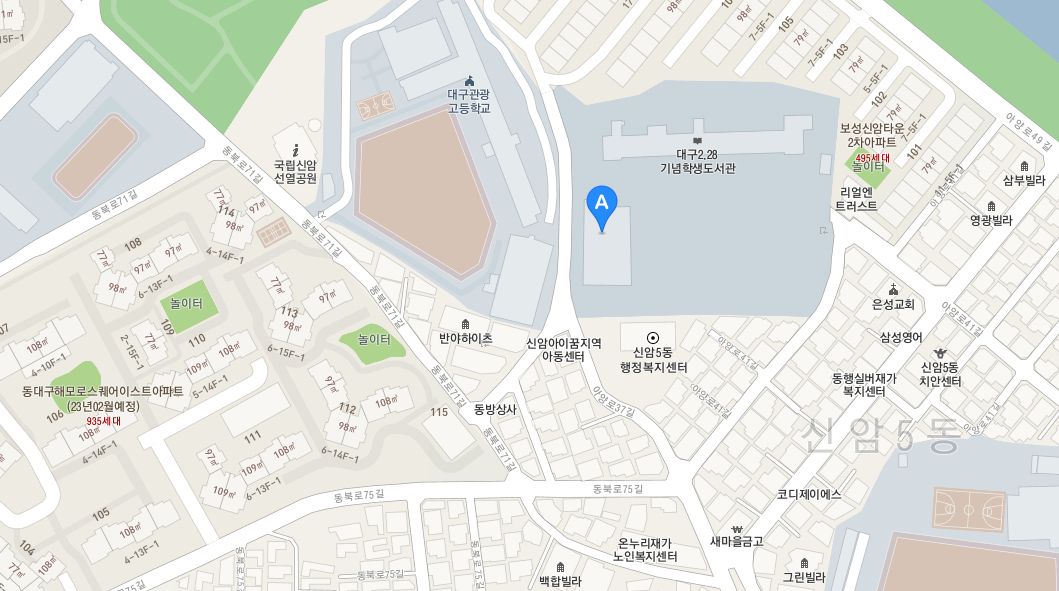 대구민주시민교육센터 오시는길