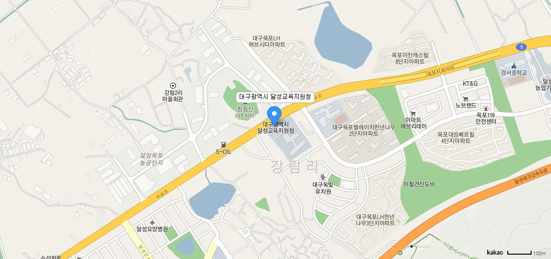 달성교육지원청