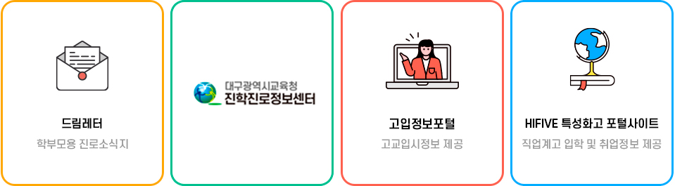 연계플랫폼 이미지