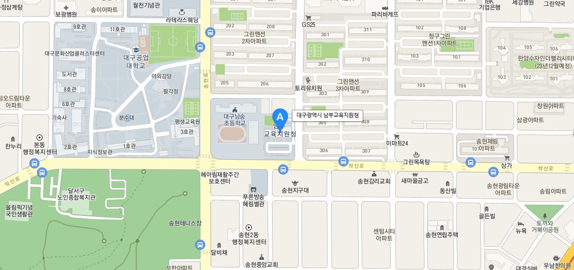 대구광역시남부교육지원청 오시는길