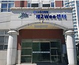 센터외관 이미지