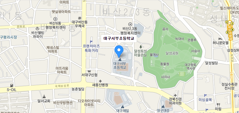 제2 서부Wee센터