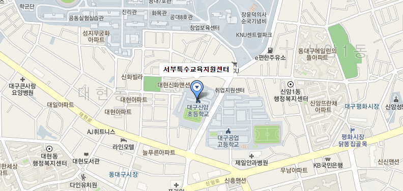 서부특수교육지원센터
