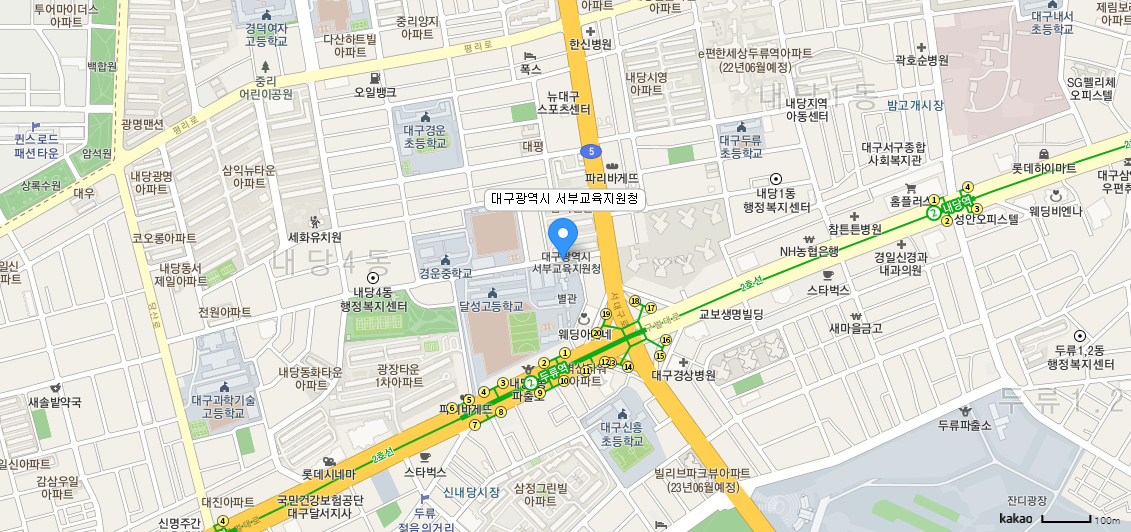 서부교육지원청