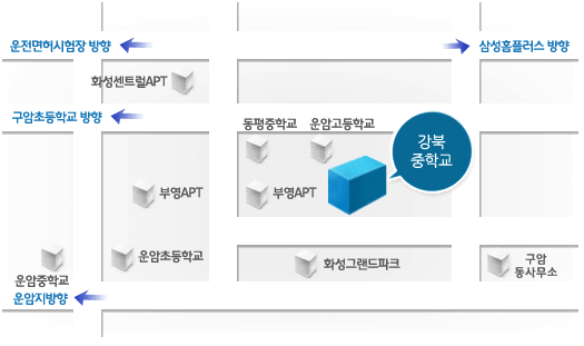 강북발명교육센터 약도 - 부영아파트 옆 / 운암고등학교 뒤 강북중학교