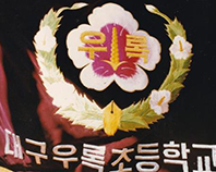 교기 이미지