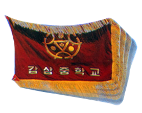 교기 이미지