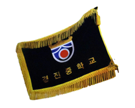 교기 이미지