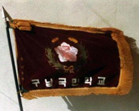 교기 이미지