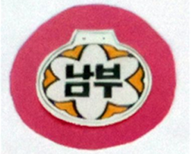 교표 이미지