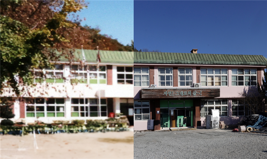 군위서부초등학교(1969-1997) 이미지