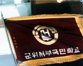 교기 이미지