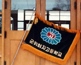 교기 이미지