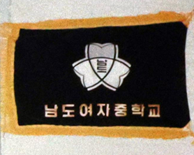 교기 이미지