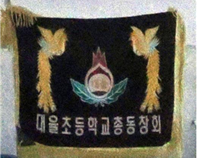 교기 이미지