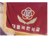 교기 이미지