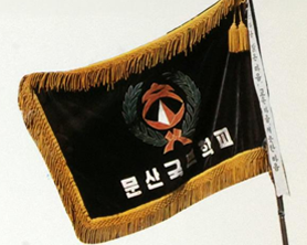 교기 이미지