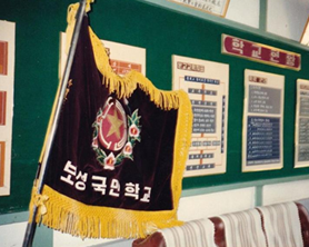 교기 이미지
