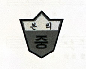 교목 이미지