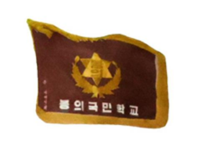 교기 이미지
