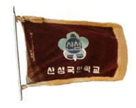 교기 이미지