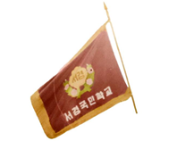 교목 이미지