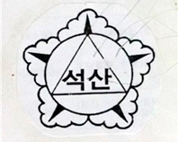 교표   이미지
