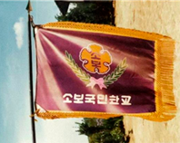 교기 이미지