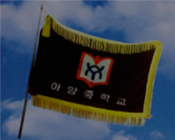 교기 이미지