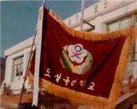 교기 이미지