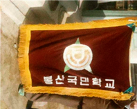 교기 이미지
