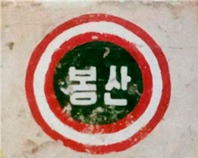 교표 이미지