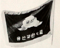 교기 이미지
